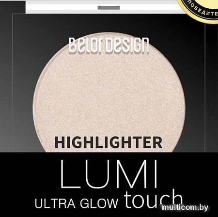 Хайлайтер Belor Design Lumi Touch тон 001 3.6 г