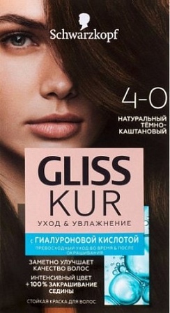 Крем-краска для волос Gliss Kur Уход и увлажнение 4-0 темно-каштановый
