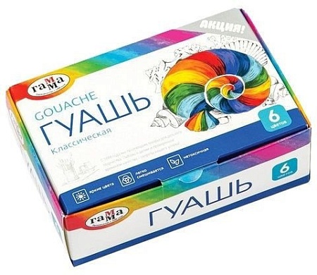 Гуашь Гамма Классическая 2210306 (6 цв.)