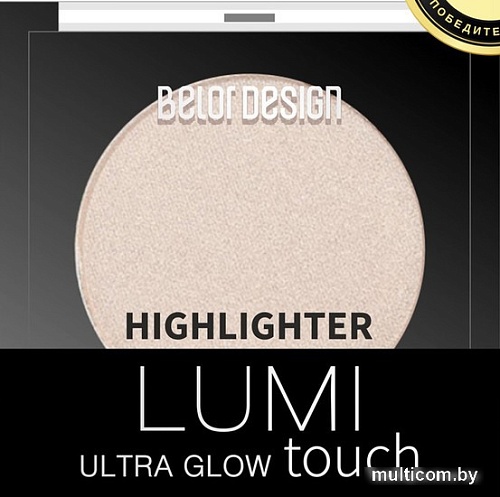 Хайлайтер Belor Design Lumi Touch тон 001 3.6 г