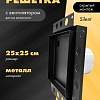 Вентиляционная решетка HOMY Air Pro APS125BH 25x25 без маяка (черная)