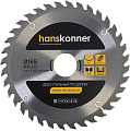 Пильный диск Hanskonner H9022-165-30/20-36