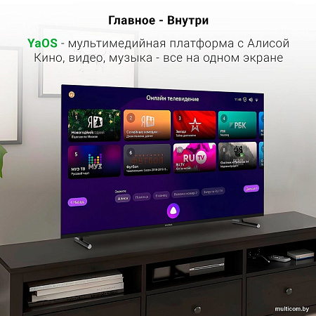 Телевизор Digma DM-LED43UBB33