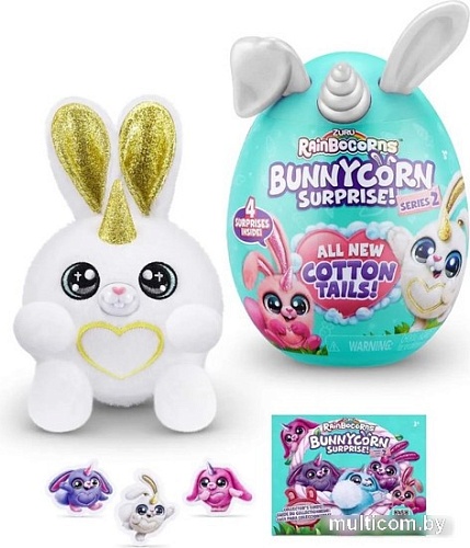 Кукла-сюрприз Zuru Rainbocorns Bunnycorn S2 9280