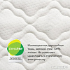 Матрас Плитекс Eco Lat 50x60