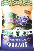 Грунт Morris Green Для фиалок (6.5 л)