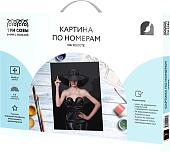 Картина по номерам Три совы Высокая мода КХ_44118