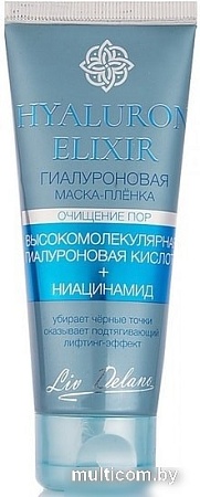 Liv Delano Гиалуроновая маска-скатка 75 г