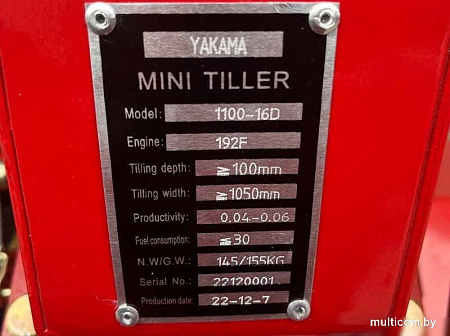Мотоблок Yakama 1100-16 с ВОМ