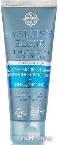 Liv Delano Гиалуроновая маска-скатка 75 г
