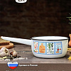 Ковш Эстет Вкус Италии ЭТ-72644