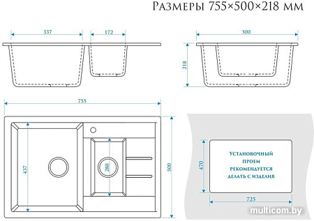 Кухонная мойка Elmar M-09 (хлопок Q7)