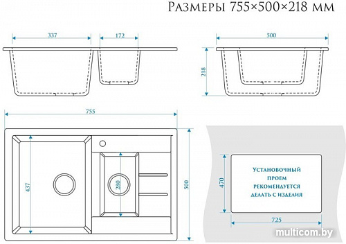 Кухонная мойка Elmar M-09 (хлопок Q7)