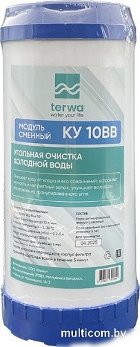 Картридж Terwa КУ 10 ВВ