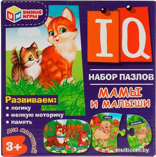 Мозаика/пазл Умные игры Мамы и малыши. Набор IQ-пазлов для малышей 4650250518280