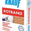 Выравнивающая штукатурка KNAUF Ротбанд