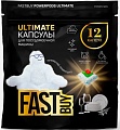 Капсулы для посудомоечной машины FastBuy PowerPods Ultimate Грейпфрут (12 шт)