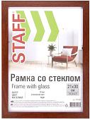 Фоторамка Staff Grand 21x30 391200