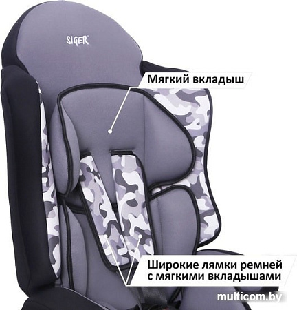 Автокресло Siger Art Прайм Isofix (милитари)