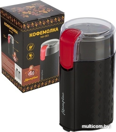 Электрическая кофемолка Матрена MA-065