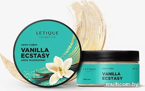 Letique Cosmetics Суфле Vanilla Ecstasy 200 мл