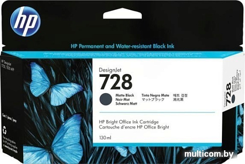 Картридж HP 728 3WX25A