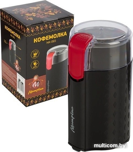 Электрическая кофемолка Матрена MA-065