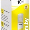 Чернила Epson C13T00R440