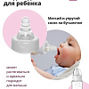 Электрический молокоотсос NDCG Standard ND300 05.4497 (розовый)