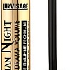 Тушь для ресниц Lux Visage Arabian Night drama volume 8 г