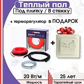 Нагревательный кабель Nunicho Etalon SHS 100Вт с терморегулятором RТС 70.26 (5м)