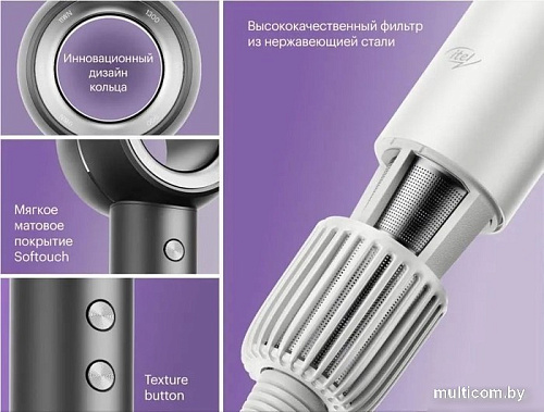 Фен Itel IHD-73 (серебристый)