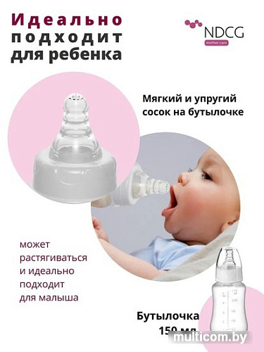 Электрический молокоотсос NDCG Standard ND300 05.4497 (розовый)