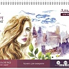 Планшет для акварели АртФормат AF13-065-01