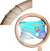 Оплетка на руль AVG B518 310362 (бежевый)