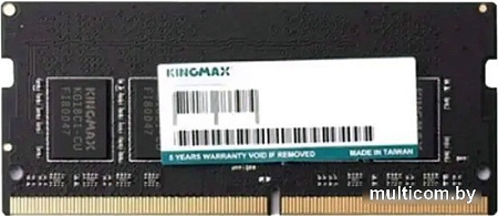 Оперативная память Kingmax 8ГБ DDR5 SODIMM 4800 МГц KM-SD5-4800-8GS