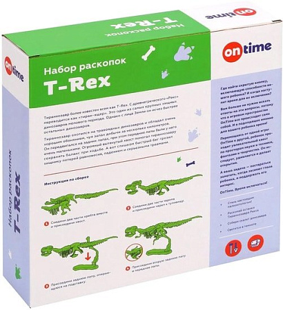 Набор для опытов On Time Т-Rex 45004