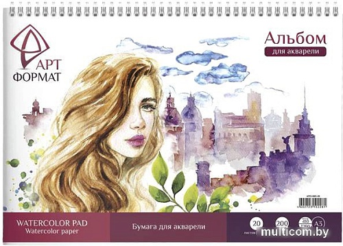 Планшет для акварели АртФормат AF13-065-01