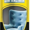 Автохимия и автокосметика для салона Nanoprotech Пенная химчистка для текстиля 500 мл NPXS0035