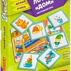 Развивающая игра Bondibon Дом ВВ3903