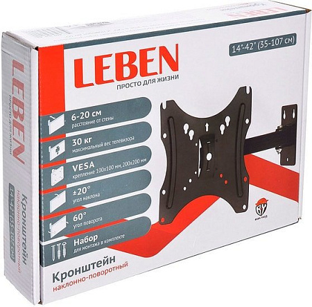 Кронштейн Leben 469-204