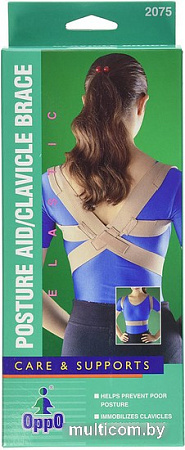 Корректор осанки OPPO Medical 2075 (XL)