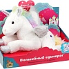 Интерактивная игрушка Fluffy Family Волшебный единорог 681852