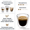 Кофе DeLonghi Signature Espresso Blend зерновой 250 г