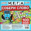 Настольная игра Умные игры Собери слово. Синий трактор. Мега. Словодел