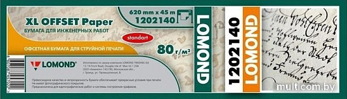 Инженерная бумага Lomond 620 мм х 45 м 80 г/м2 1202140