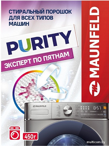 Стиральный порошок MAUNFELD Purity Automat MWP450BM 450 г