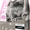Сухой корм для кошек Darsi Kitten для котят с индейкой 1.8 кг