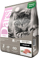 Сухой корм для кошек Darsi Kitten для котят с индейкой 1.8 кг