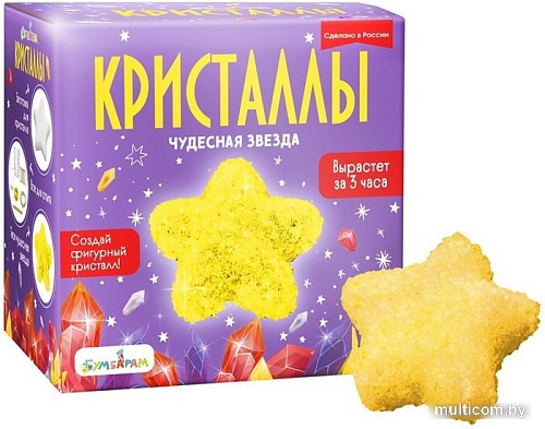 Набор для опытов Bumbaram Кристаллы. Чудесная звезда желтая A122